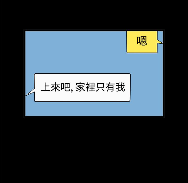 第2话 留意40