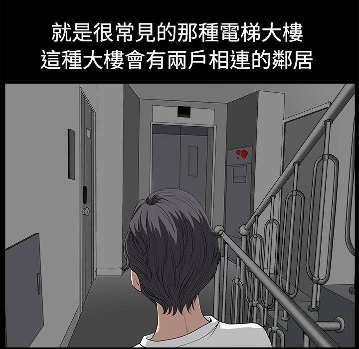 第2话 留意43