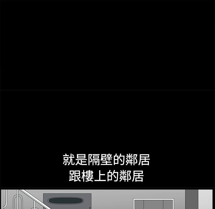 第2话 留意44