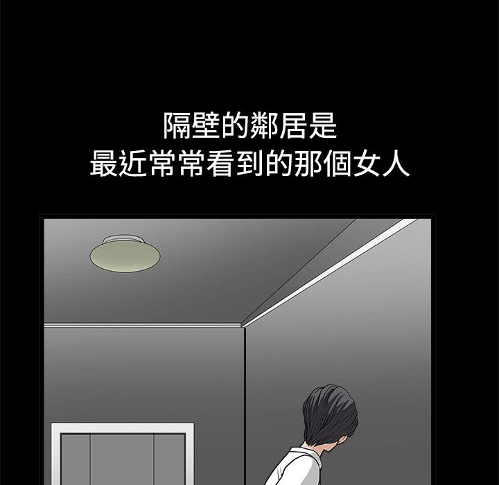 第2话 留意46