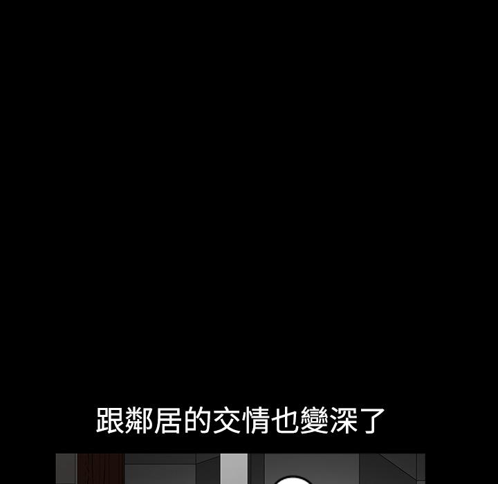 第2话 留意62