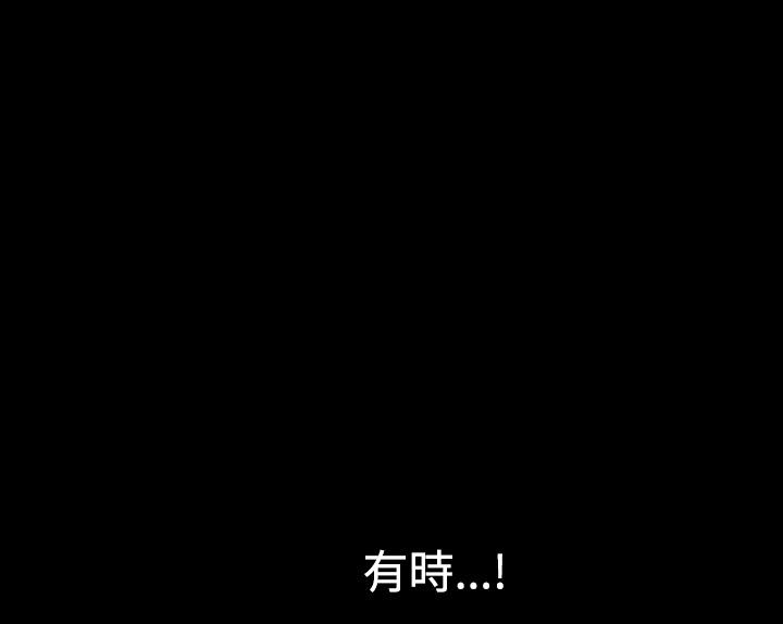 第2话 留意64