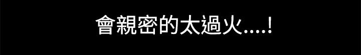 第2话 留意66