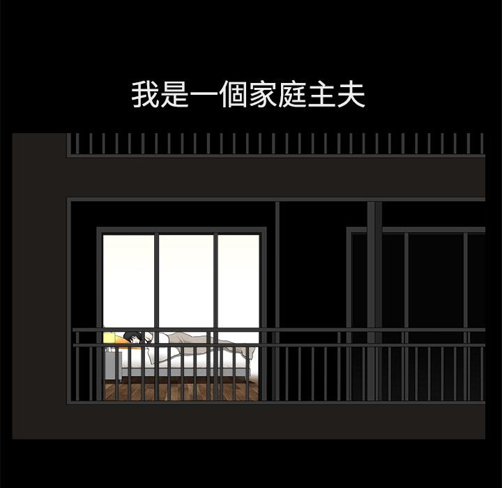 第2话 留意73