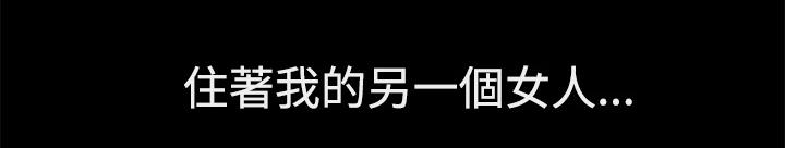 第2话 留意76