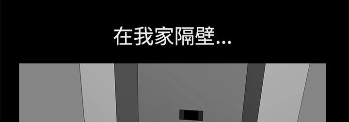 第2话 留意77