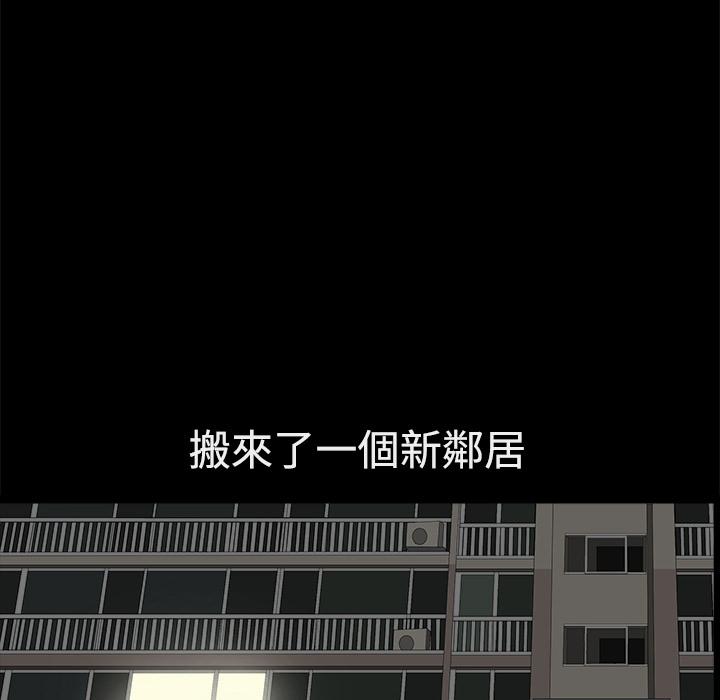第2话 留意92