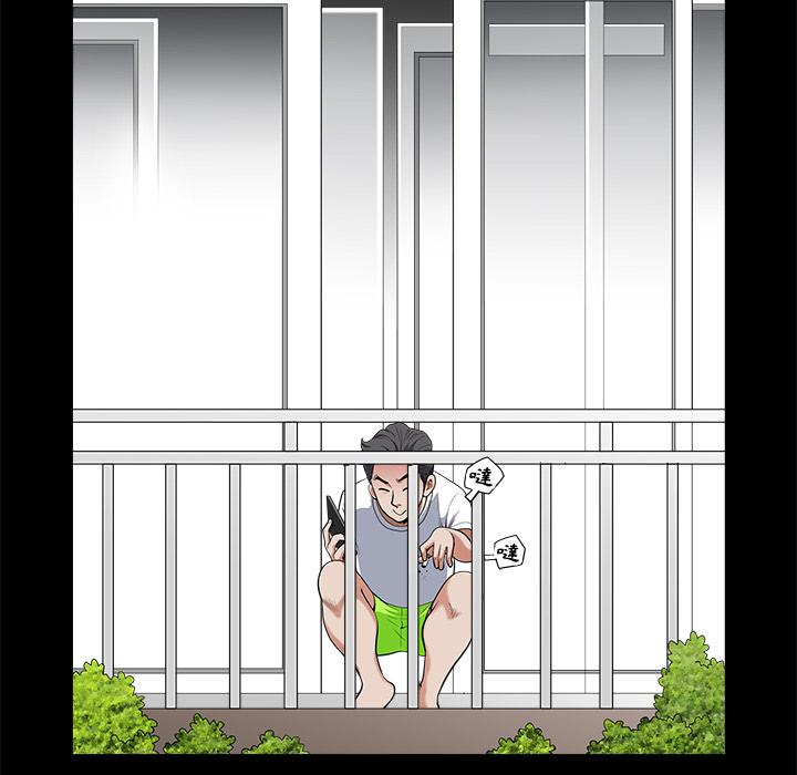 第3话 居家男100