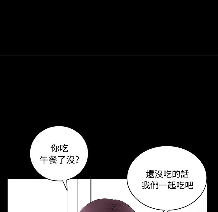 第3话 居家男101