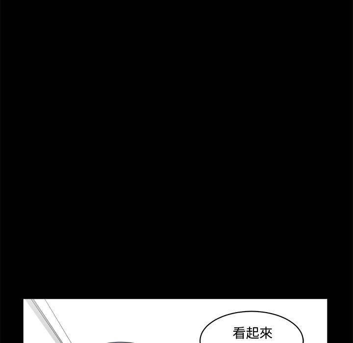 第3话 居家男16
