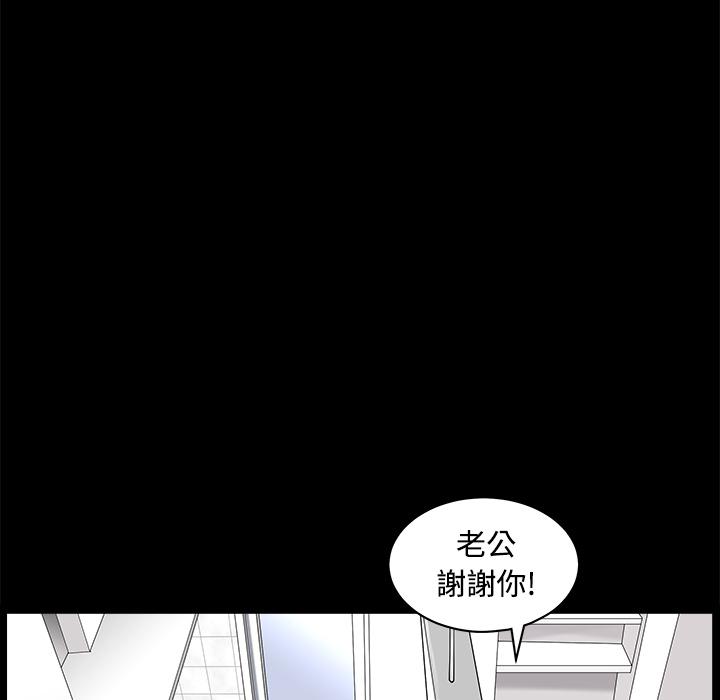 第3话 居家男18