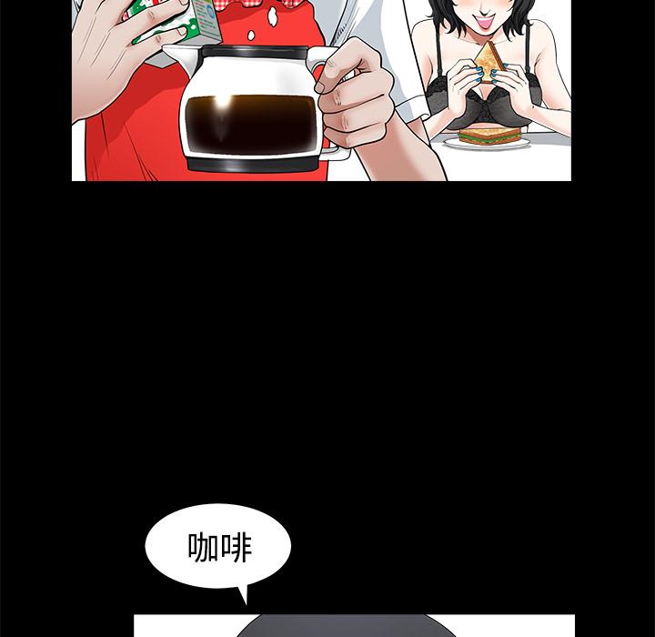 第3话 居家男21