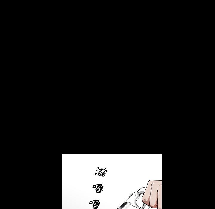 第3话 居家男23