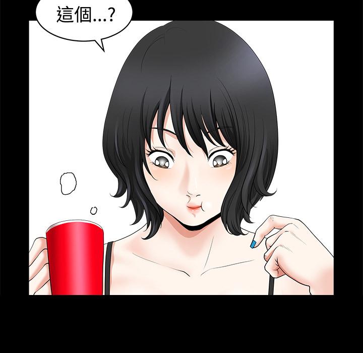 第3话 居家男29