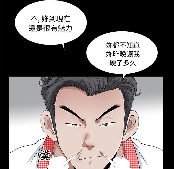 第3话 居家男37