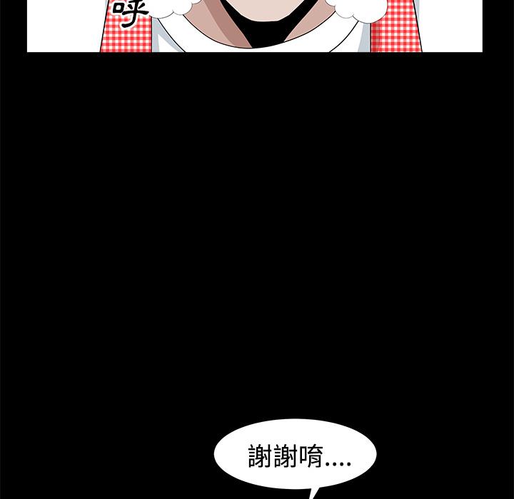 第3话 居家男38