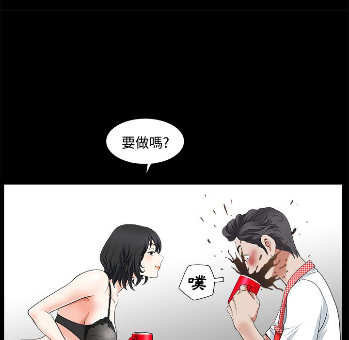 第3话 居家男40