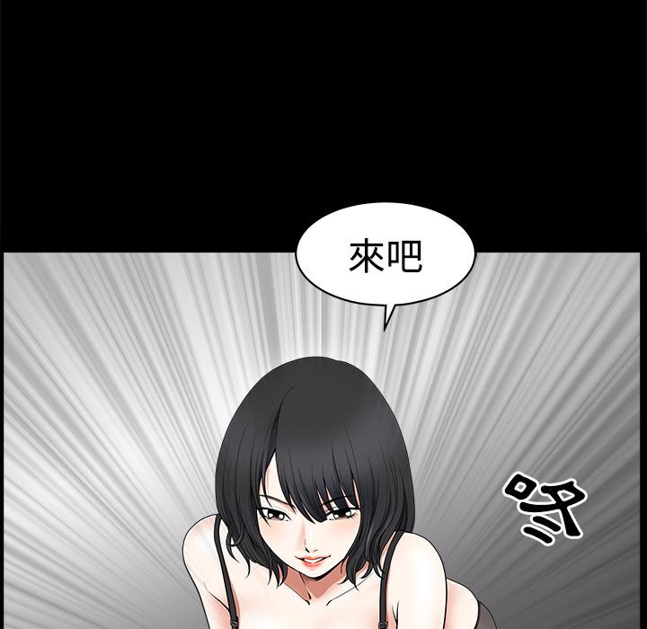 第3话 居家男47