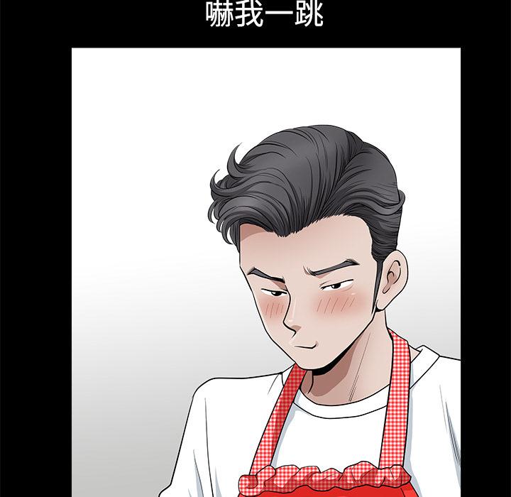 第3话 居家男56