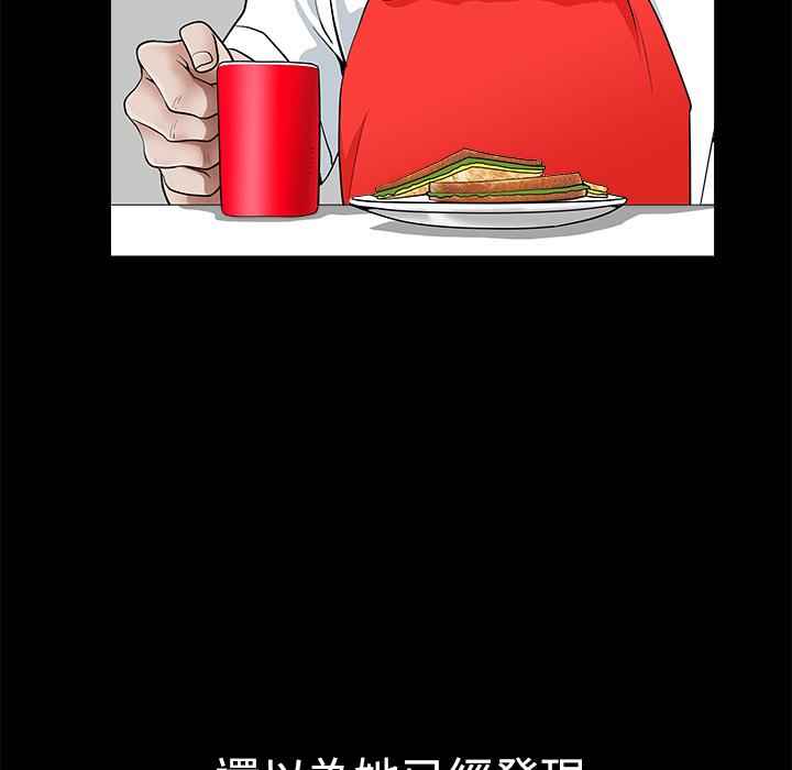 第3话 居家男57