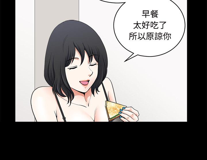 第3话 居家男60