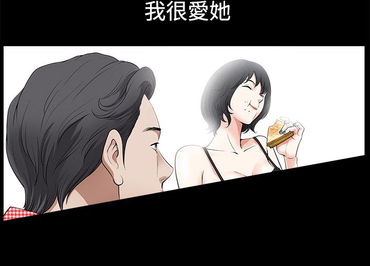 第3话 居家男64