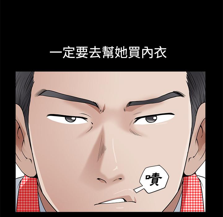 第3话 居家男66