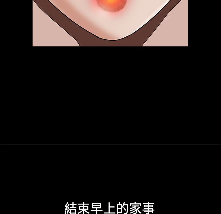 第3话 居家男78
