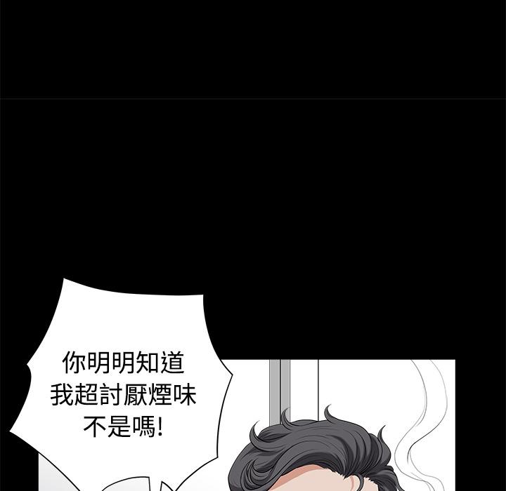 第3话 居家男95