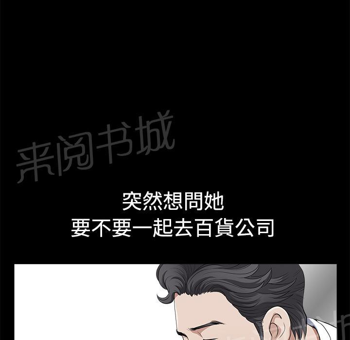 第4话 内衣0