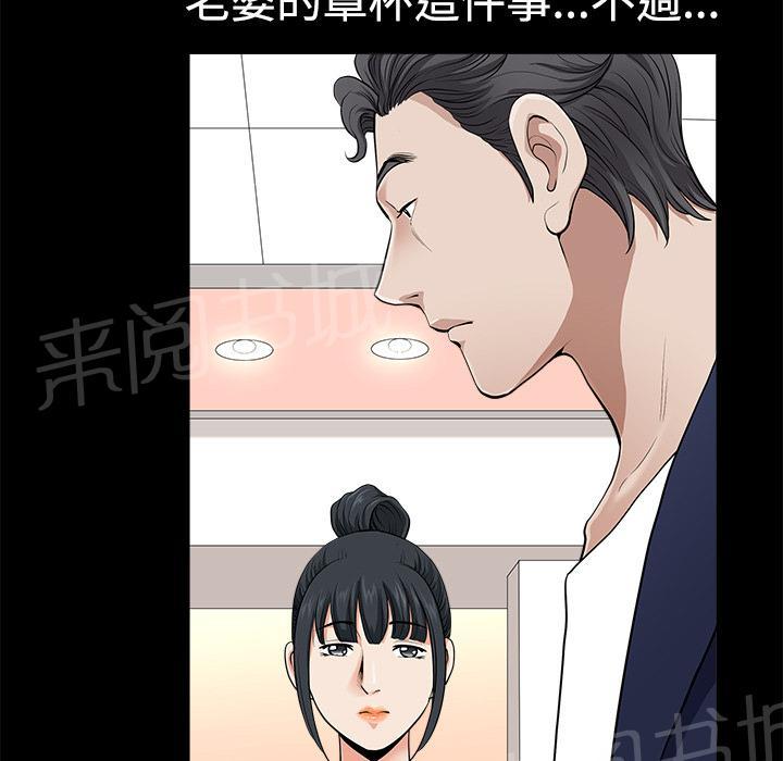 第4话 内衣18