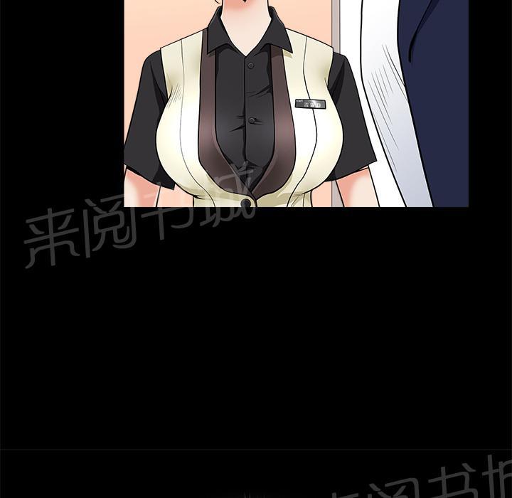 第4话 内衣19