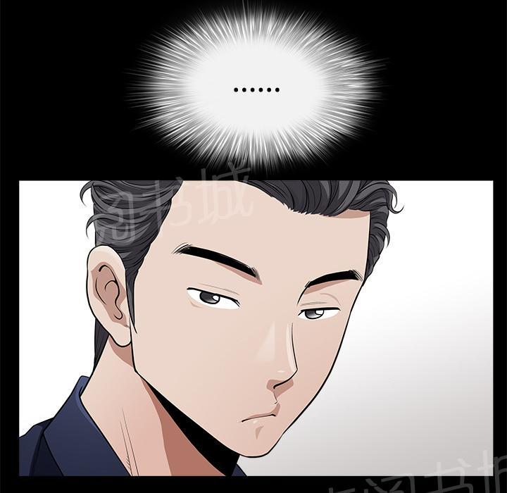 第4话 内衣20