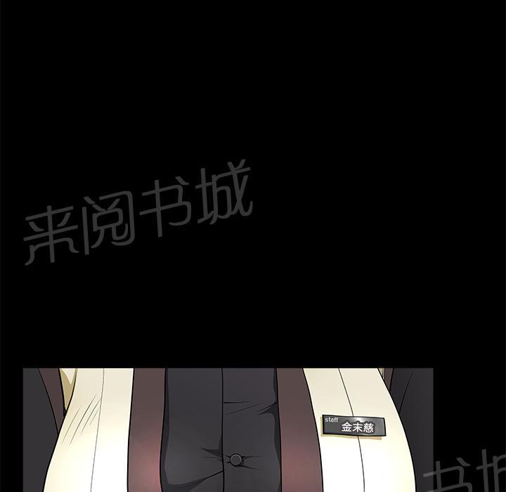 第4话 内衣21
