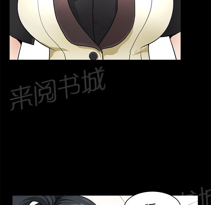 第4话 内衣22