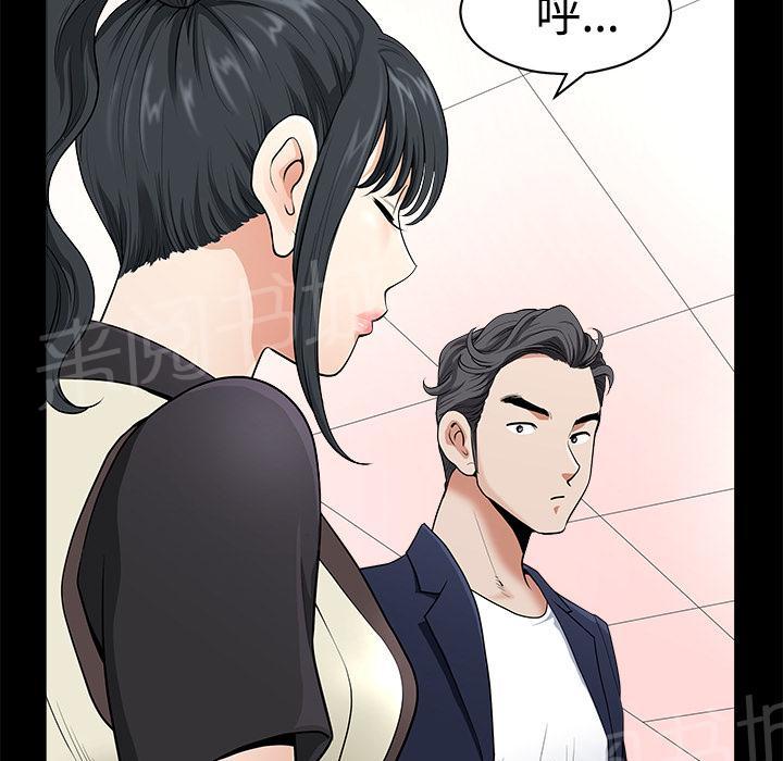 第4话 内衣23