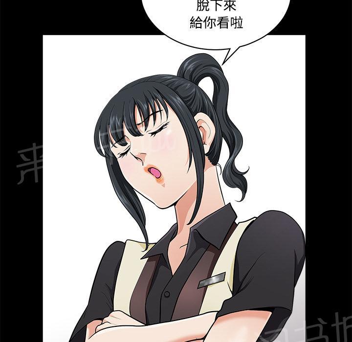 第4话 内衣29