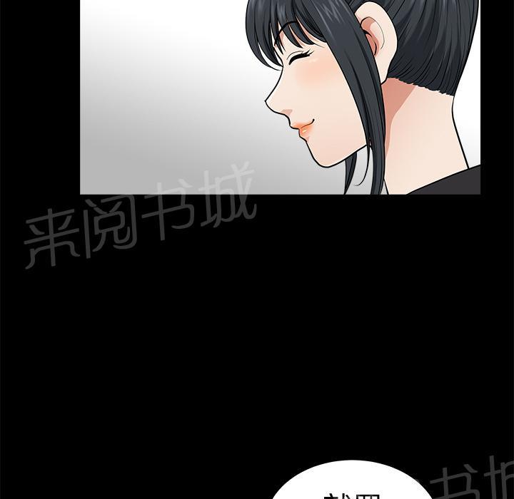 第4话 内衣34