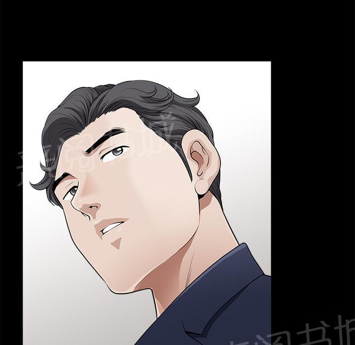 第4话 内衣37