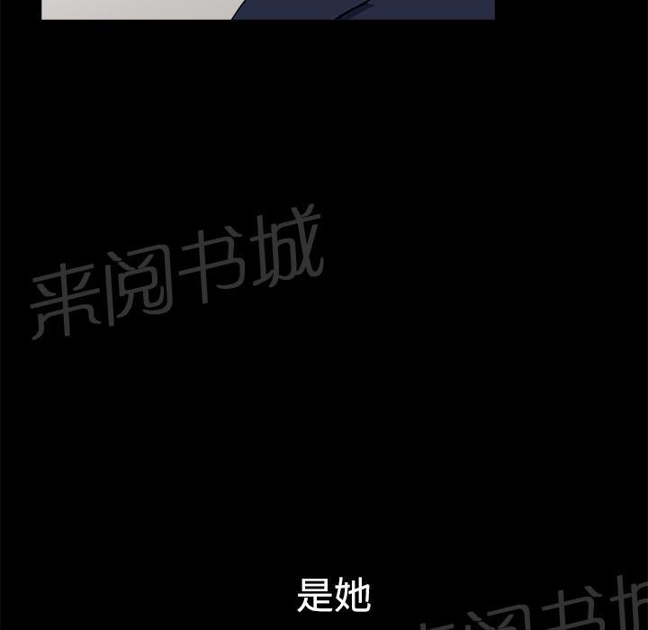 第4话 内衣38
