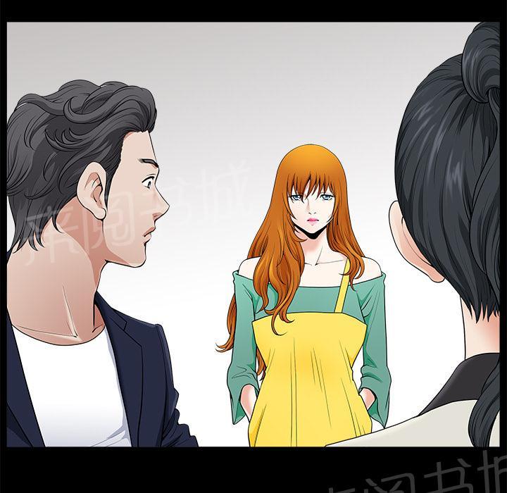第4话 内衣39