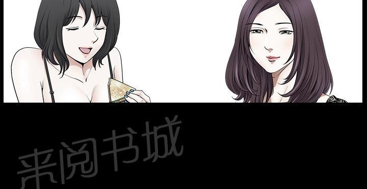 第4话 内衣4