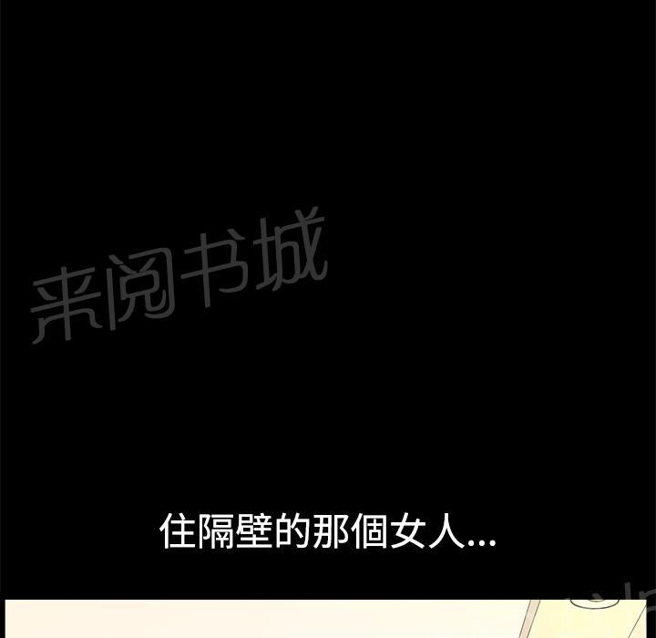 第4话 内衣40
