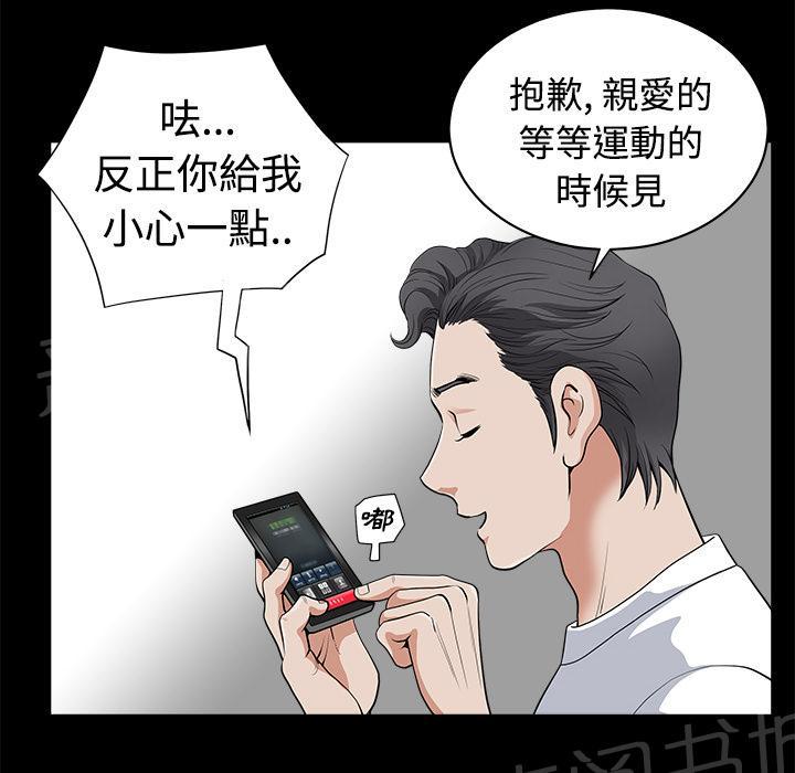 第4话 内衣5