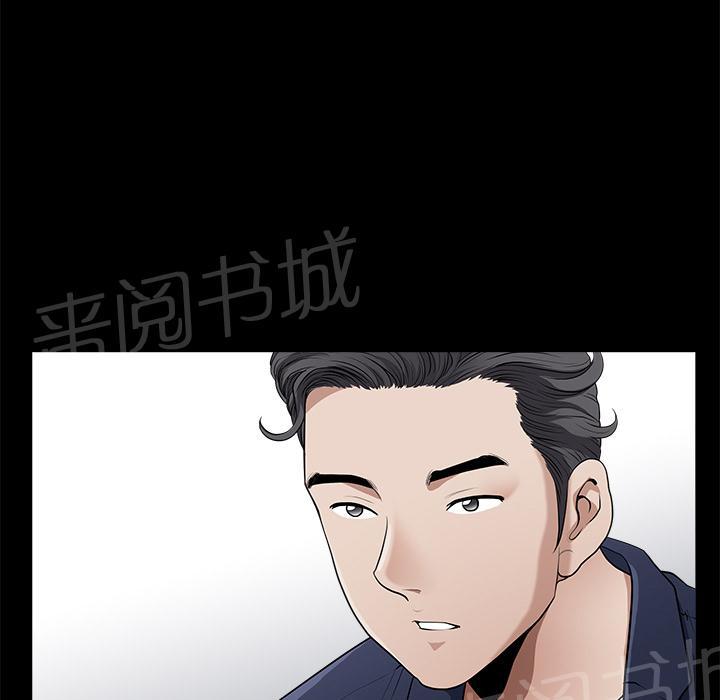第4话 内衣59