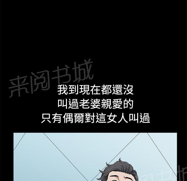 第4话 内衣6