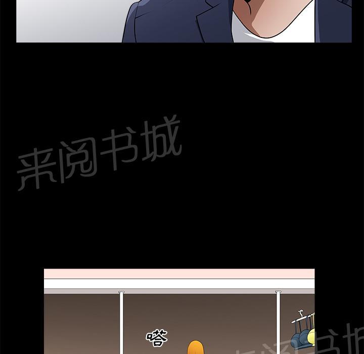 第4话 内衣60