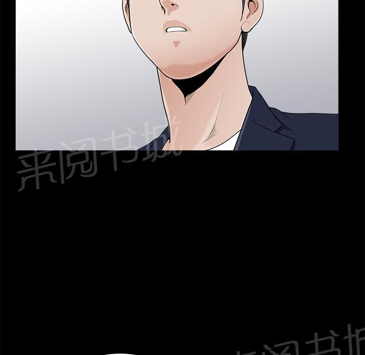 第4话 内衣63