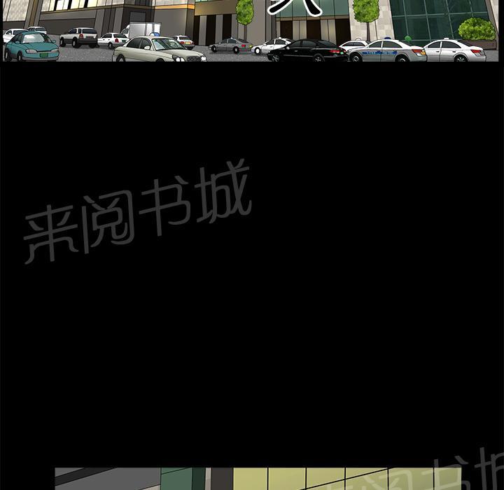 第4话 内衣66