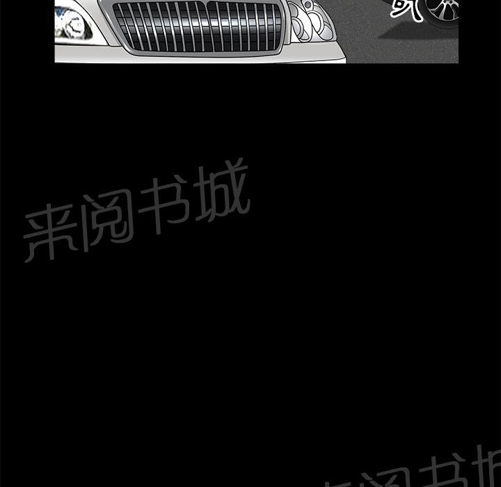 第4话 内衣68